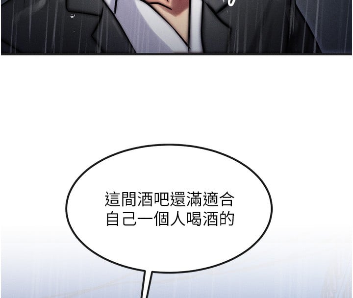 等价交换人生第3话-快点射进来给人家&hearts;
