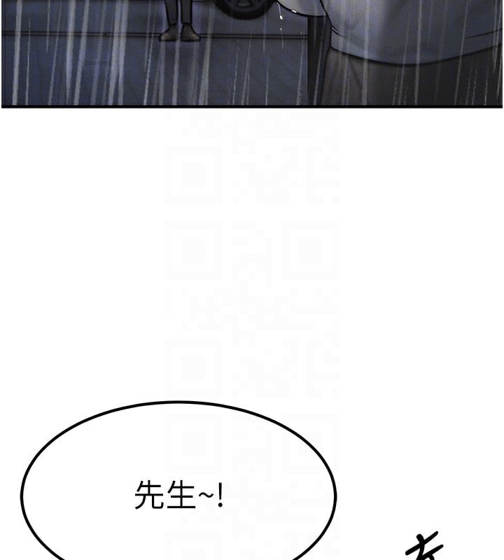 等价交换人生第3话-快点射进来给人家&hearts;