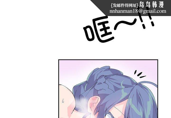 虚拟仙境第8話