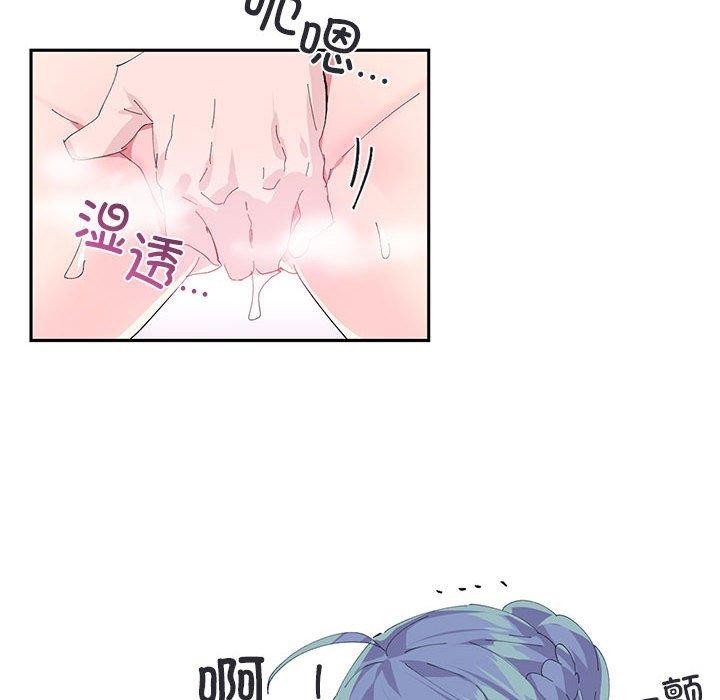 虚拟仙境第8話