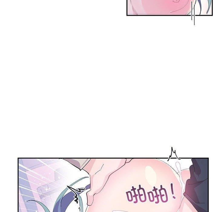 虚拟仙境第8話