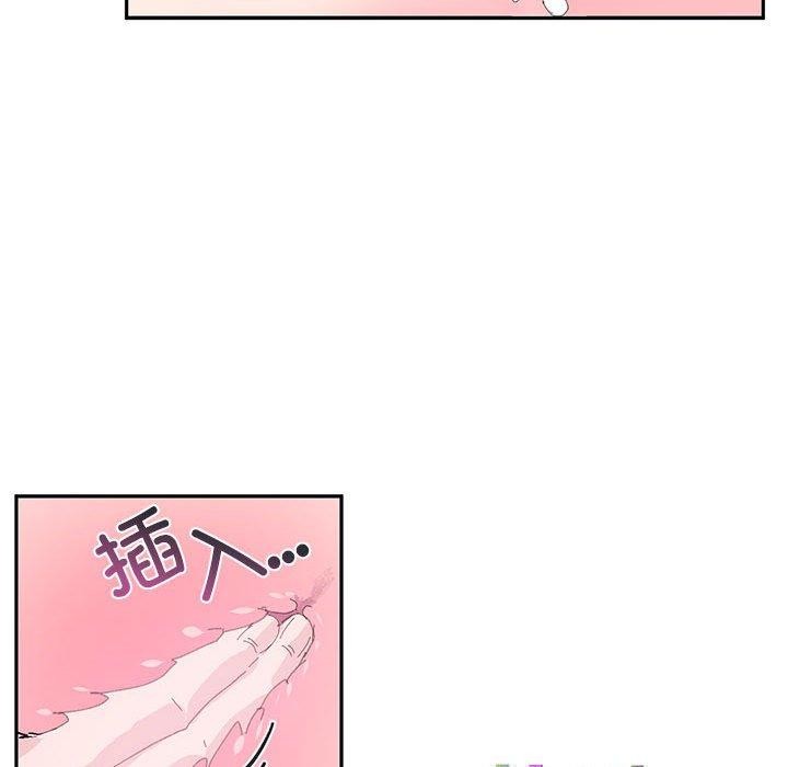 虚拟仙境第8話