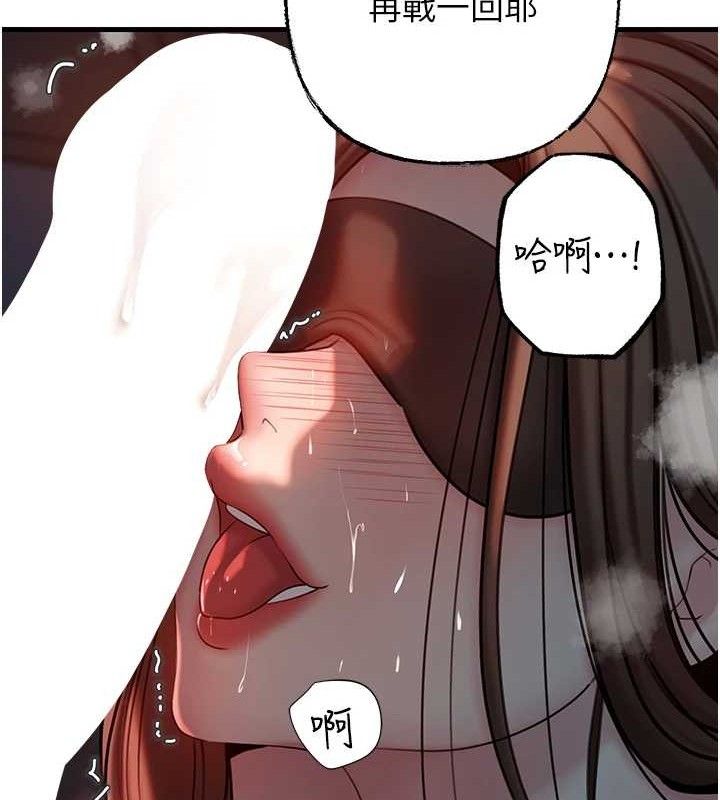 岳母为何那样第49話-失職的母親