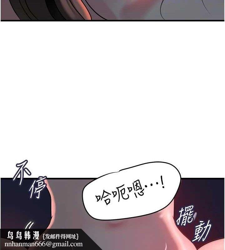 岳母为何那样第49話-失職的母親