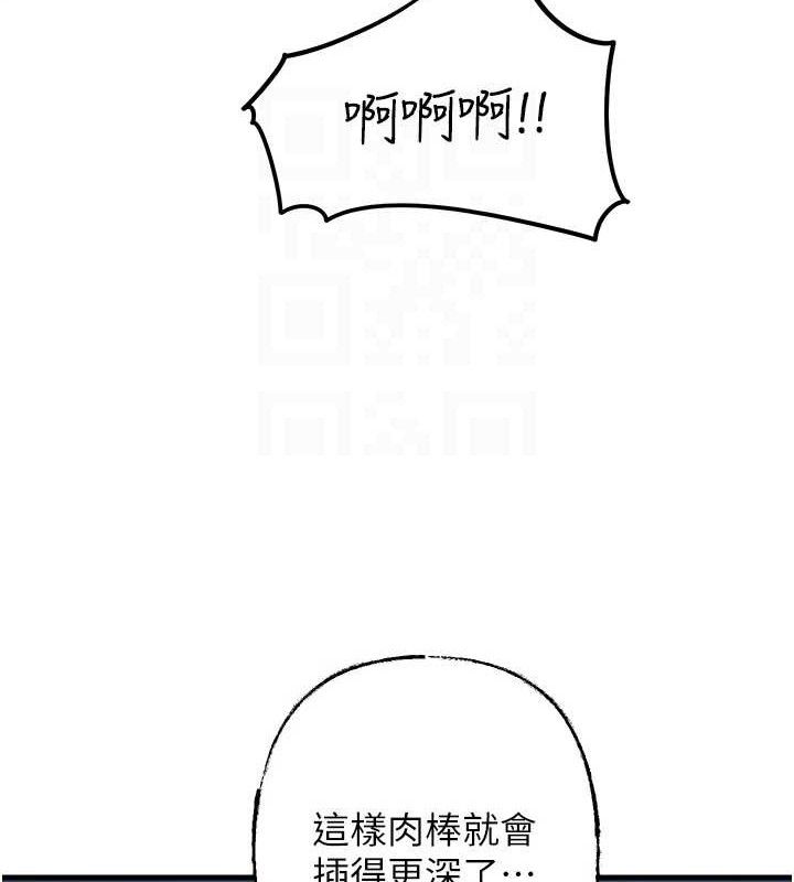 岳母为何那样第49話-失職的母親