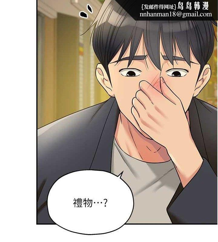 洞洞杂货店第125話-砲王的第一順位!