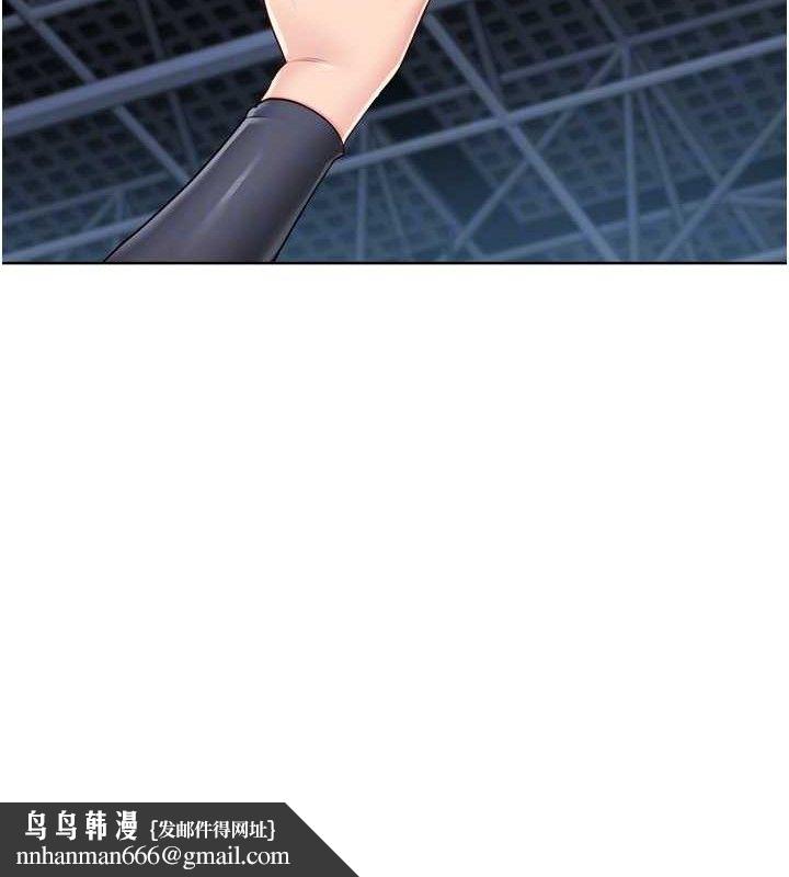 Setup!排球少女第43話-你現在是轉移目標了嗎?