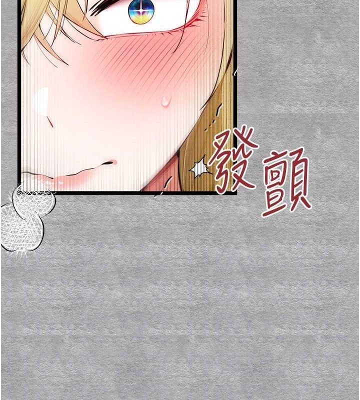 初次深交，请多指教第94話-因性愛而墮落的女神