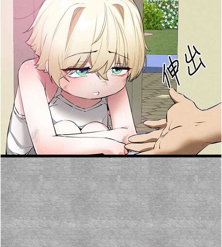 初次深交，请多指教第94話-因性愛而墮落的女神
