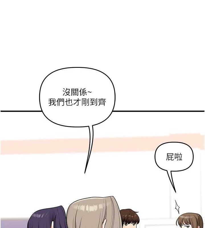 玩转学姊第59話-小狼狗報復性解套&hearts;