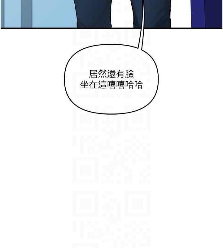 玩转学姊第59話-小狼狗報復性解套&hearts;