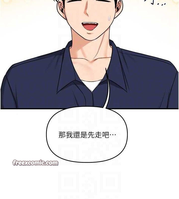 玩转学姊第59話-小狼狗報復性解套&hearts;