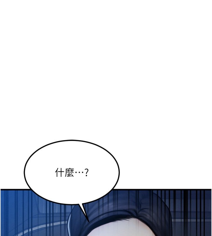 等价交换人生第4话-性感的母女&hearts;