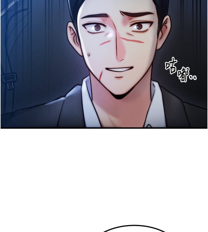 等价交换人生第4话-性感的母女&hearts;