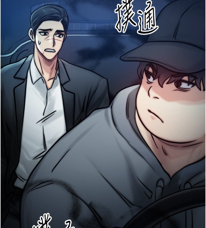 等价交换人生第4话-性感的母女&hearts;