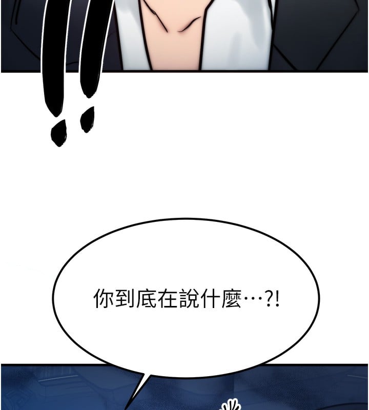 等价交换人生第4话-性感的母女&hearts;