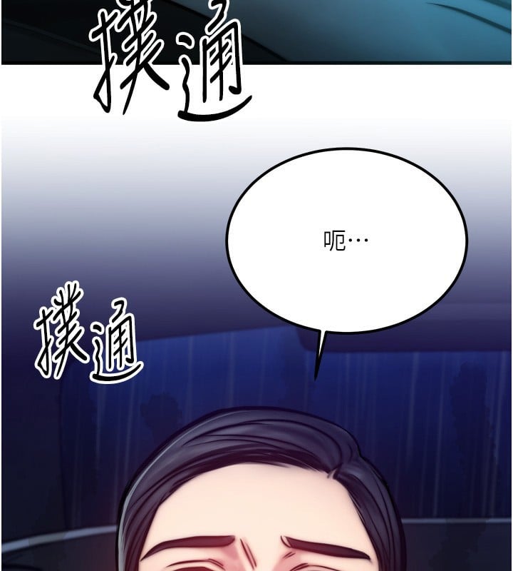 等价交换人生第4话-性感的母女&hearts;