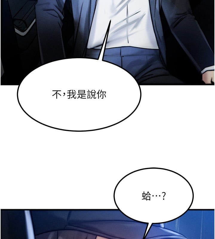 等价交换人生第4话-性感的母女&hearts;