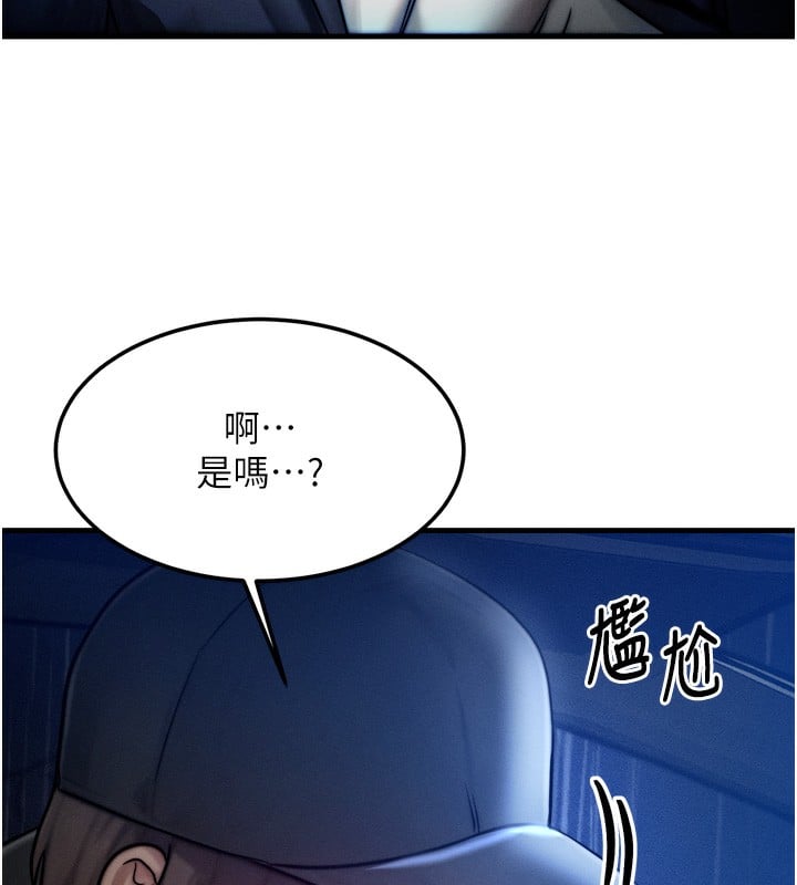 等价交换人生第4话-性感的母女&hearts;