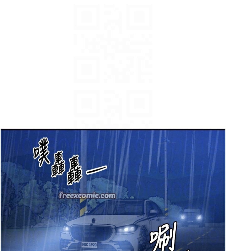 等价交换人生第4话-性感的母女&hearts;