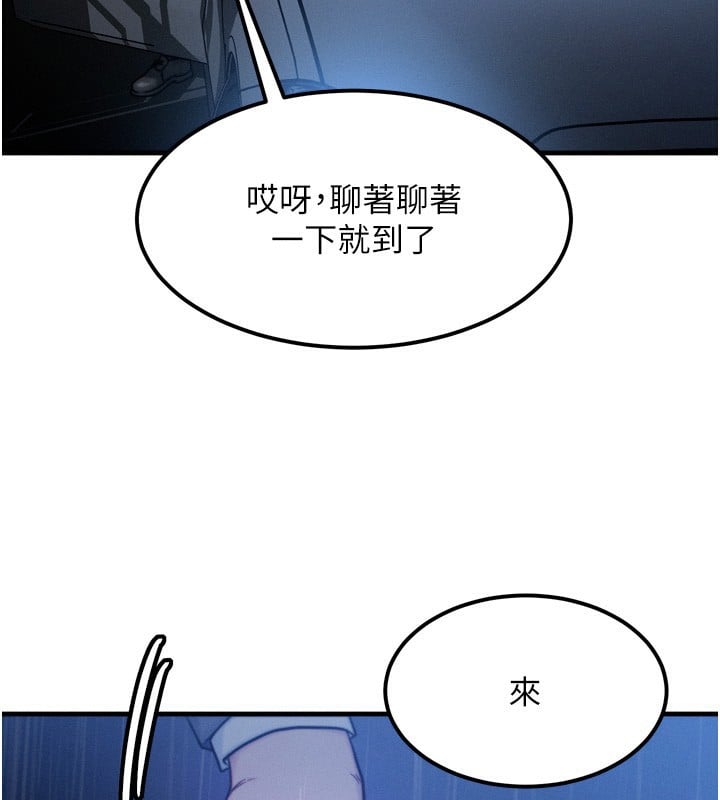 等价交换人生第4话-性感的母女&hearts;