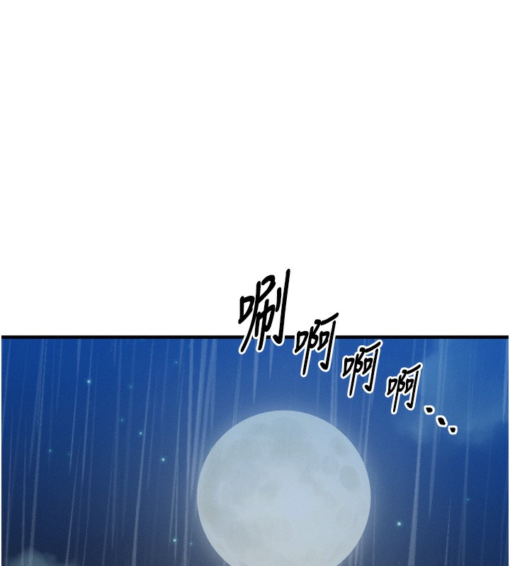 等价交换人生第4话-性感的母女&hearts;
