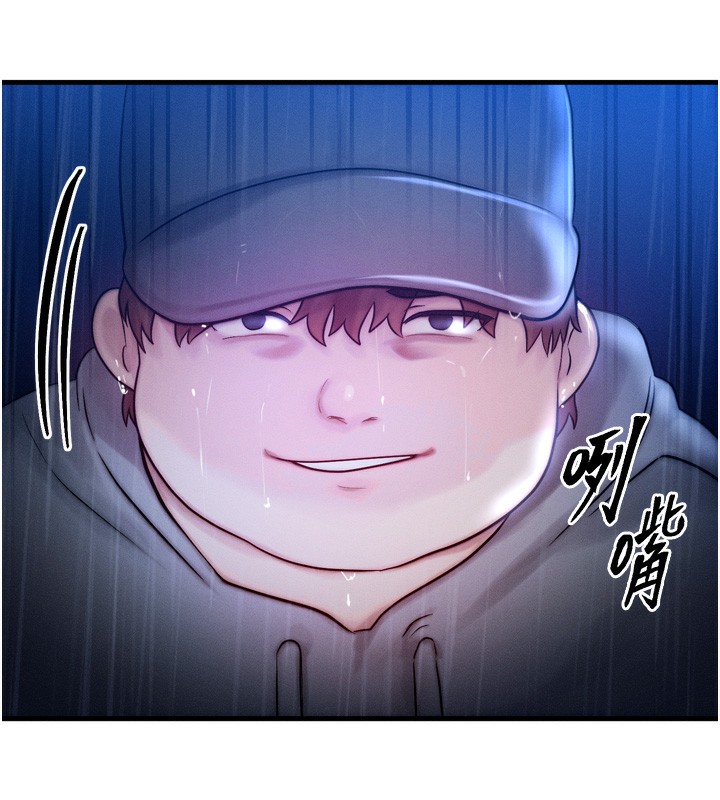 等价交换人生第4话-性感的母女&hearts;