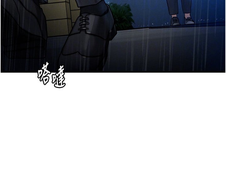 等价交换人生第4话-性感的母女&hearts;