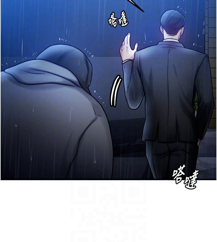等价交换人生第4话-性感的母女&hearts;