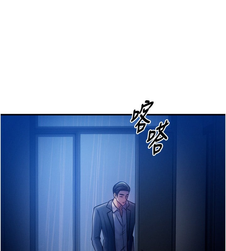 等价交换人生第4话-性感的母女&hearts;