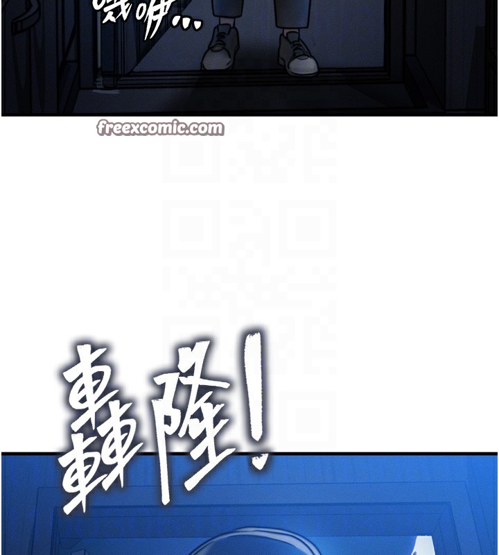 等价交换人生第4话-性感的母女&hearts;