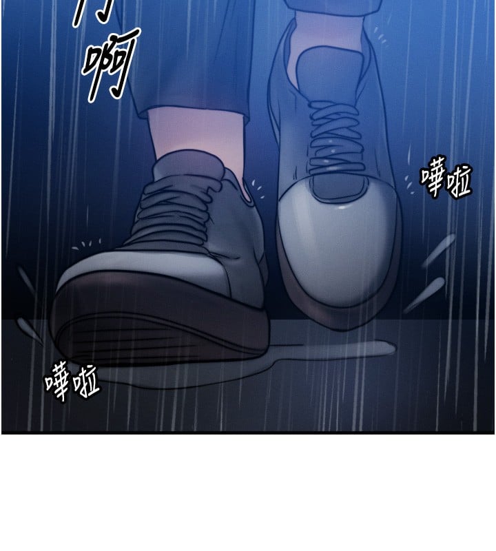 等价交换人生第4话-性感的母女&hearts;