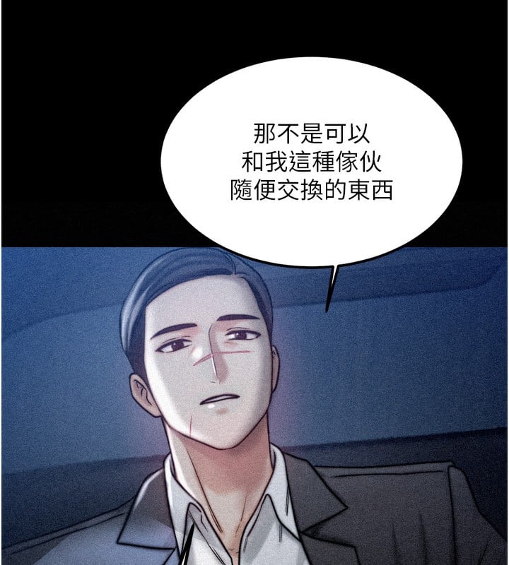 等价交换人生第4话-性感的母女&hearts;
