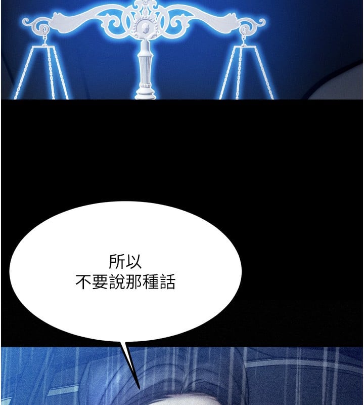 等价交换人生第4话-性感的母女&hearts;