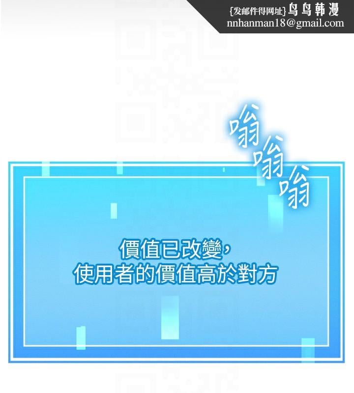 等价交换人生第4话-性感的母女&hearts;