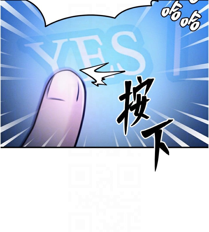 等价交换人生第4话-性感的母女&hearts;