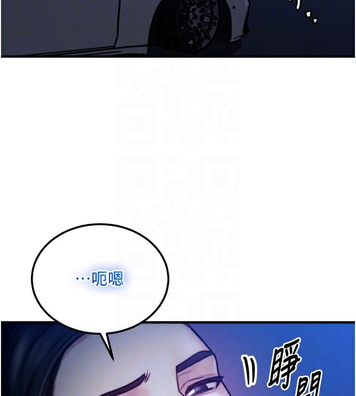 等价交换人生第4话-性感的母女&hearts;