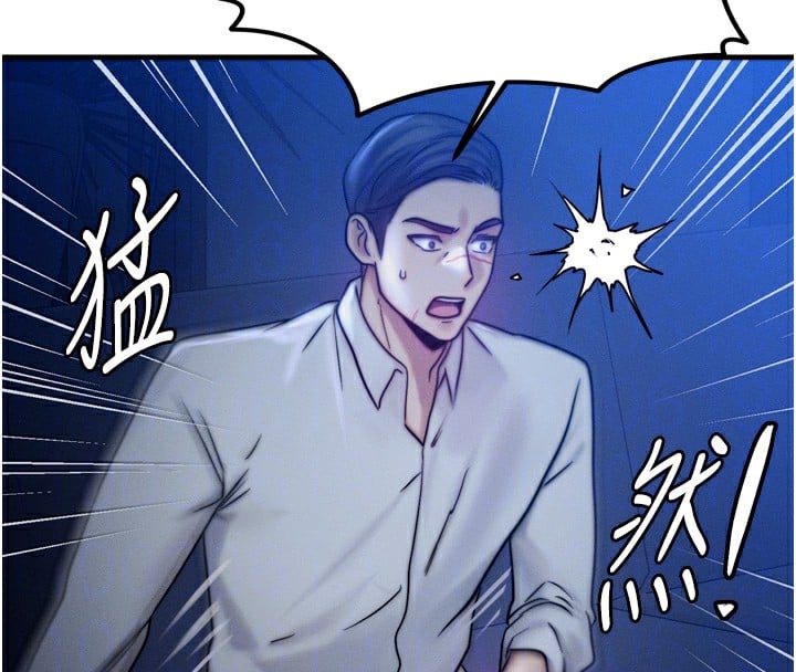 等价交换人生第4话-性感的母女&hearts;