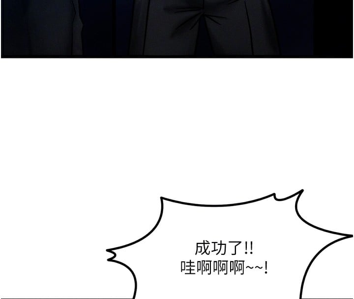 等价交换人生第4话-性感的母女&hearts;