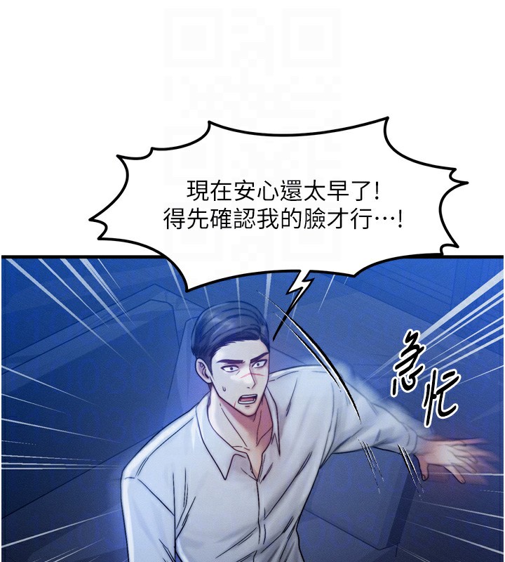 等价交换人生第4话-性感的母女&hearts;