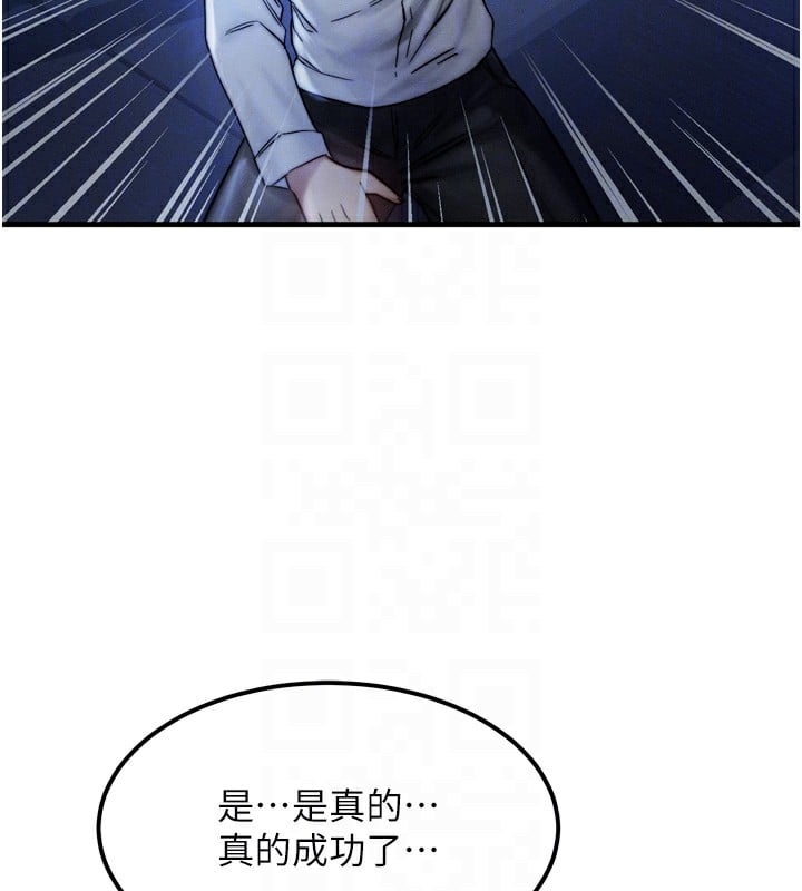 等价交换人生第4话-性感的母女&hearts;