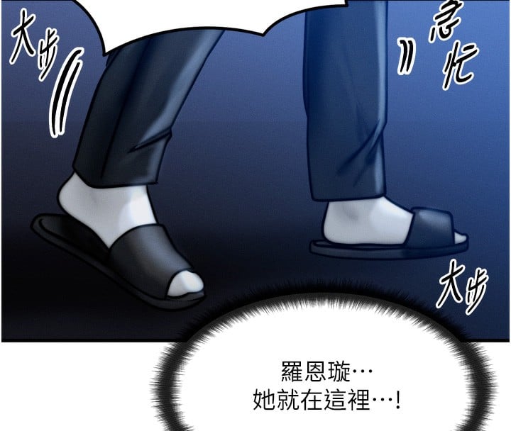 等价交换人生第4话-性感的母女&hearts;