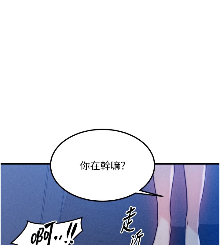 等价交换人生第4话-性感的母女&hearts;