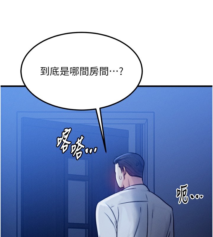 等价交换人生第4话-性感的母女&hearts;