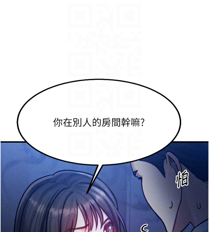 等价交换人生第4话-性感的母女&hearts;