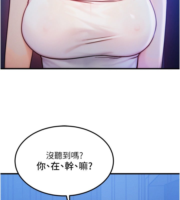 等价交换人生第4话-性感的母女&hearts;