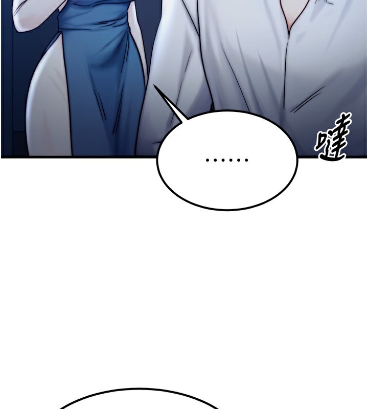 等价交换人生第4话-性感的母女&hearts;