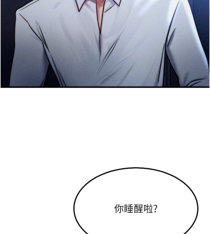 等价交换人生第4话-性感的母女&hearts;