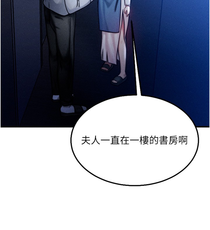 等价交换人生第4话-性感的母女&hearts;