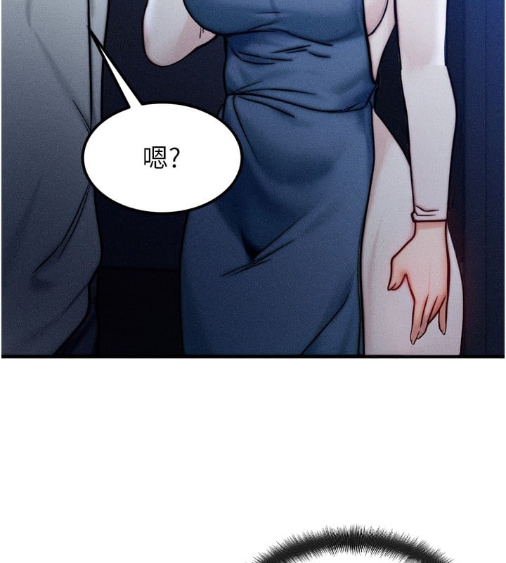 等价交换人生第4话-性感的母女&hearts;